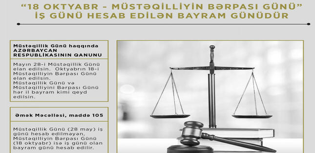 Dövlət Xidməti: 28 May qeyri-iş günü, 18 Oktyabr iş günü olacaq