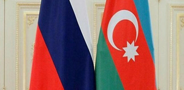 Azərbaycan-Rusiya birgə demarkasiya komissiyasının onuncu iclası keçirilib