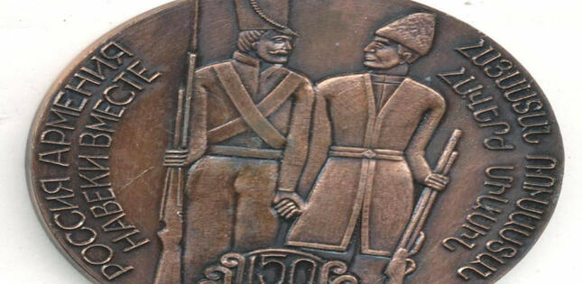 Tural Gəncəliyev ermənilərin Qarabağa köçürülməsinin 150 illiyi ilə bağlı xatirə medallarının fotosunu paylaşıb