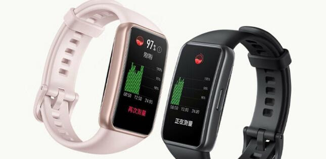 Honor Band 7 smart qolbağının qlobal versiyası təqdim edilib - QİYMƏTİ